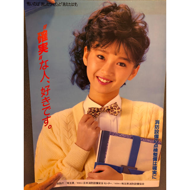 コウ 様専用 若かりし頃の本田美奈子さんポスターの通販 by