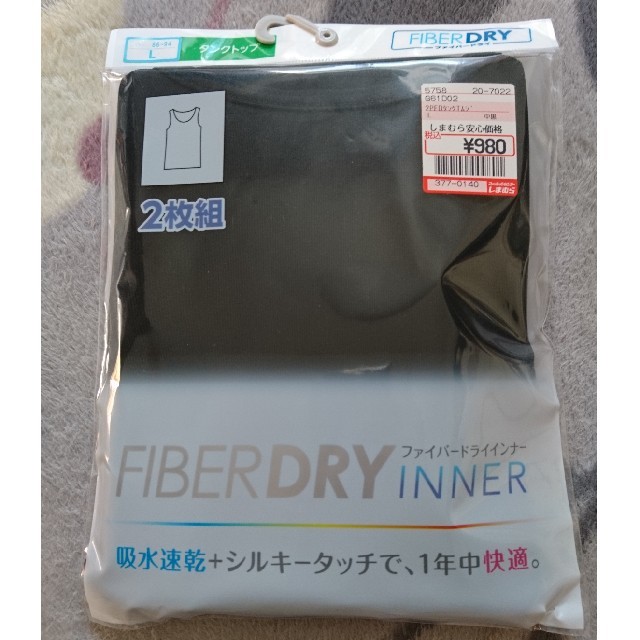 しまむら(シマムラ)のFIBER DRY INNER(ファイバードライインナー)タンクトップ2枚組  レディースのトップス(タンクトップ)の商品写真