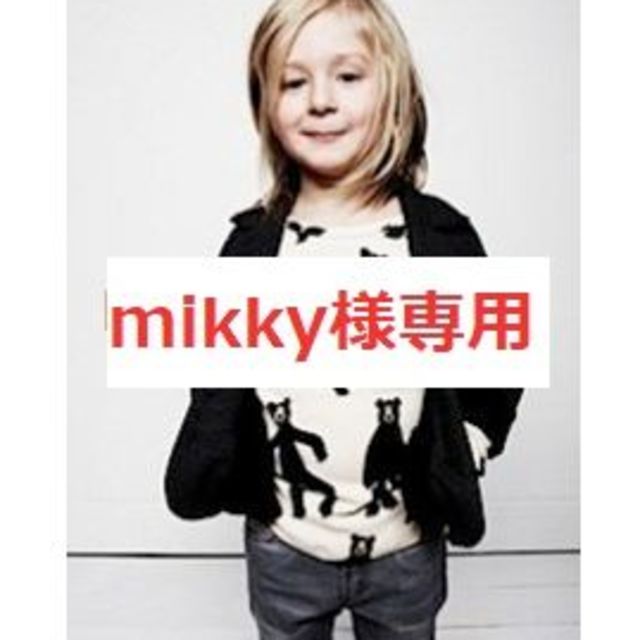 【mikky様専用】mini rodini クマ トップス＆レギンスセット キッズ/ベビー/マタニティのベビー服(~85cm)(Ｔシャツ)の商品写真