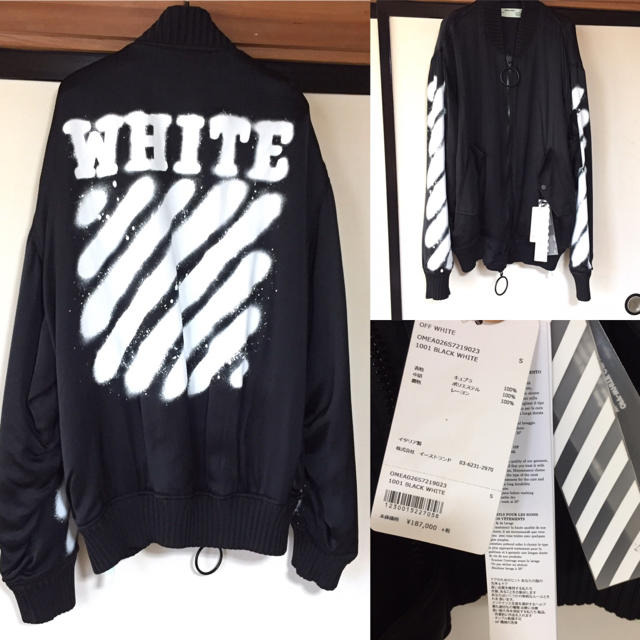 希少確実正規品off-white  diag splay ma-1 ボンバーJK