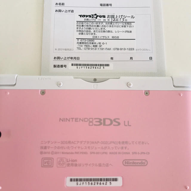 ニンテンドー3DS(ニンテンドー3DS)のニンテンドー３DS LL本体 ピンク×ホワイト ディズニーケース付き エンタメ/ホビーのゲームソフト/ゲーム機本体(携帯用ゲーム機本体)の商品写真
