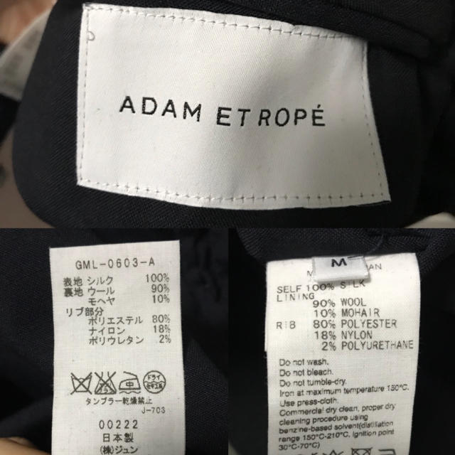 Adam et Rope'(アダムエロぺ)のADAM ET ROPE' アダム エ ロペ リバーシブル スカジャン メンズのジャケット/アウター(ブルゾン)の商品写真