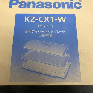 パナソニック(Panasonic)のデイリーホットプレート(ホットプレート)