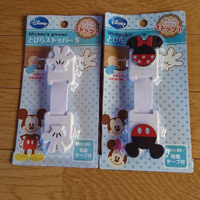 Disney(ディズニー)のディズニーとびらストッパー S ２個セット キッズ/ベビー/マタニティの寝具/家具(ドアロック)の商品写真