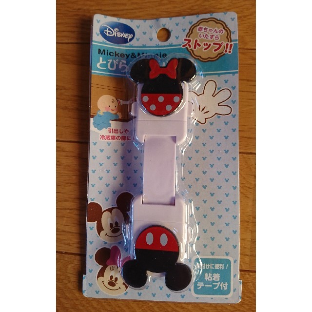 Disney(ディズニー)のディズニーとびらストッパー S ２個セット キッズ/ベビー/マタニティの寝具/家具(ドアロック)の商品写真