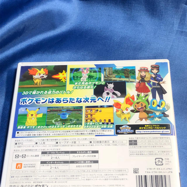 ニンテンドー3DS(ニンテンドー3DS)のポケットモンスター X    3ds エンタメ/ホビーのゲームソフト/ゲーム機本体(携帯用ゲームソフト)の商品写真