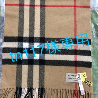 バーバリー(BURBERRY)のBURBERRYバーバリー クラシックチェックカシミアマフラー(マフラー/ショール)