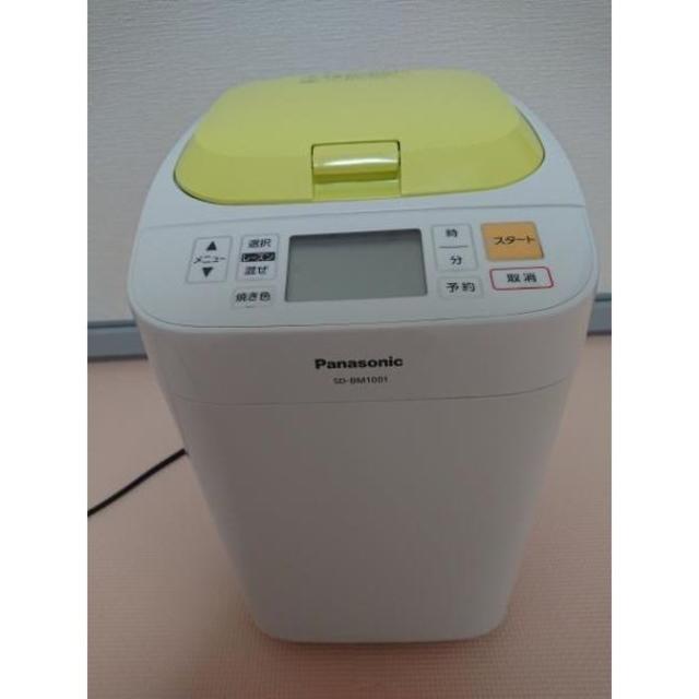 Panasonic - 【中古】【割安】PanasonicホームベーカリーSD-BM1001-Gの 