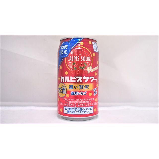 みどふぁどさん専用！ 食品/飲料/酒の酒(その他)の商品写真