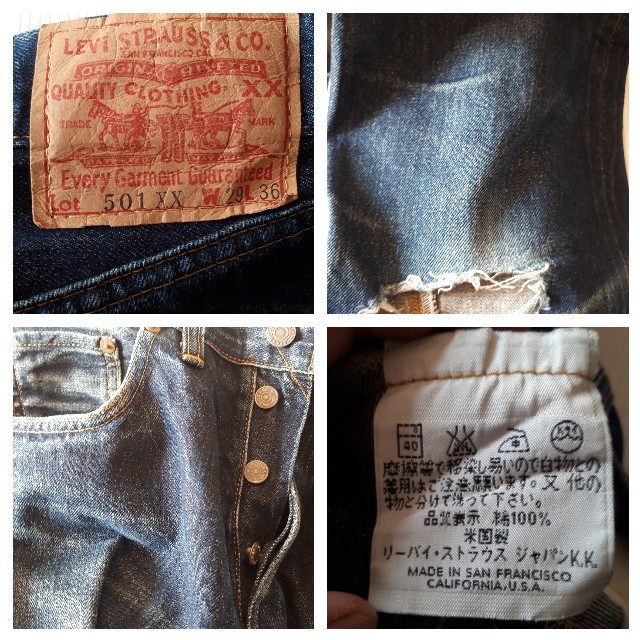 501(ゴーマルイチ)の【良好しぶっ】【アメリカ製】Levi'sリーバイス501XX メンズのパンツ(デニム/ジーンズ)の商品写真