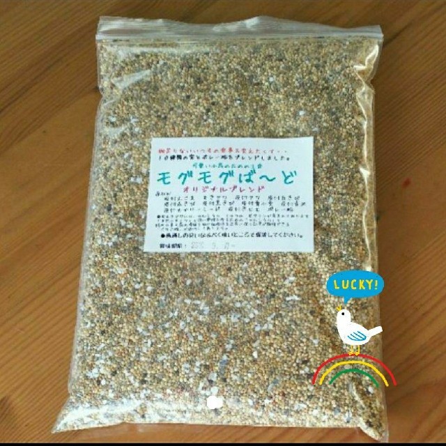 生きた種10穀ブレンド モグモグばーど 鳥の餌 その他のペット用品(鳥)の商品写真