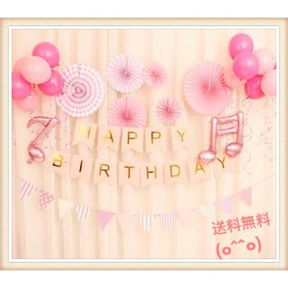 ☆誕生日・バースデー・飾り付けセット☆(その他)