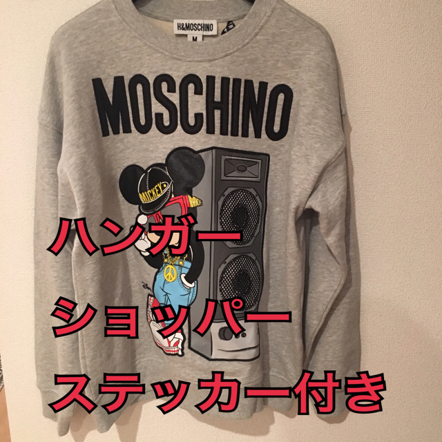 スペシャルSET価格 MOSCHINO HM コラボ スウェット Mサイズ | www