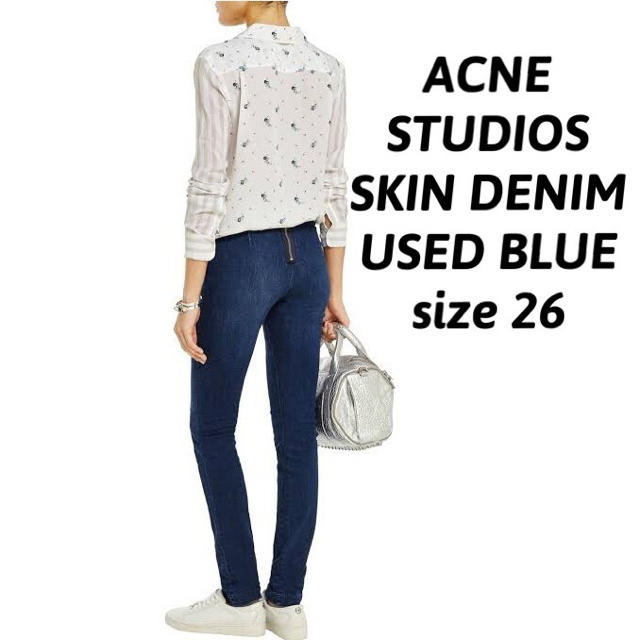 ACNE(アクネ)のACNE STUDIOS 定番デニム 26 アクネ レディースのパンツ(デニム/ジーンズ)の商品写真