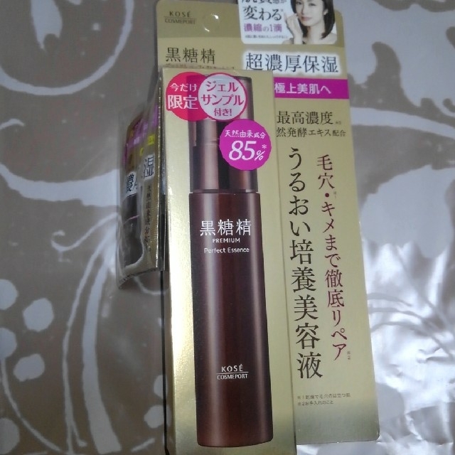 KOSE COSMEPORT(コーセーコスメポート)のwan様専用です☆(*^▽^*)他の方は購入不可です× コスメ/美容のスキンケア/基礎化粧品(美容液)の商品写真