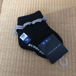 バーバリー(BURBERRY)の【新品】バーバリー 靴下(靴下/タイツ)