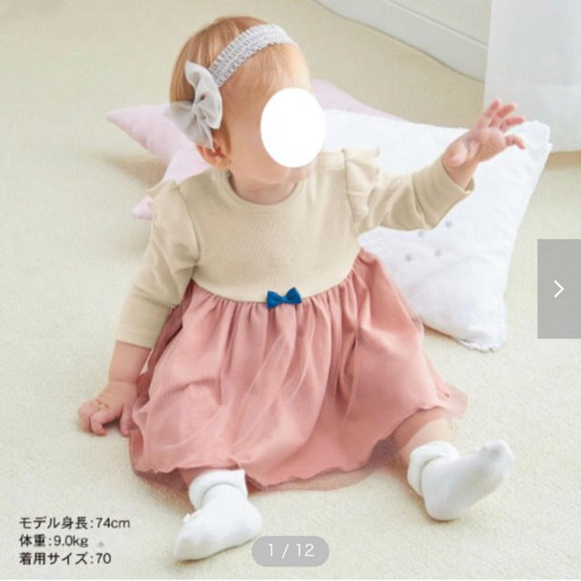 ベルメゾン(ベルメゾン)のKoko様専用 キッズ/ベビー/マタニティのベビー服(~85cm)(ロンパース)の商品写真