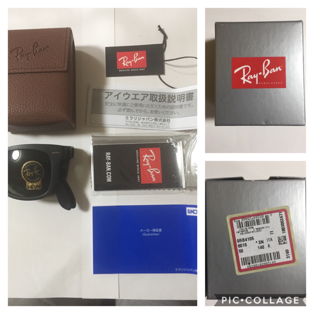 Ray-Ban(レイバン)の(正規品)レイバン RB4105 601S 50 メンズのファッション小物(サングラス/メガネ)の商品写真