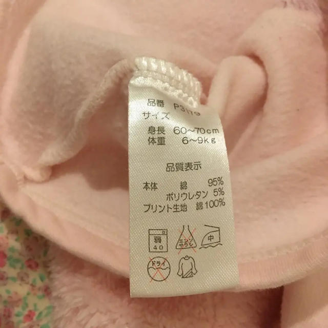 Nishiki Baby(ニシキベビー)のニシキ❤︎ sweetgirl  上下セット 70㎝ キッズ/ベビー/マタニティのベビー服(~85cm)(その他)の商品写真