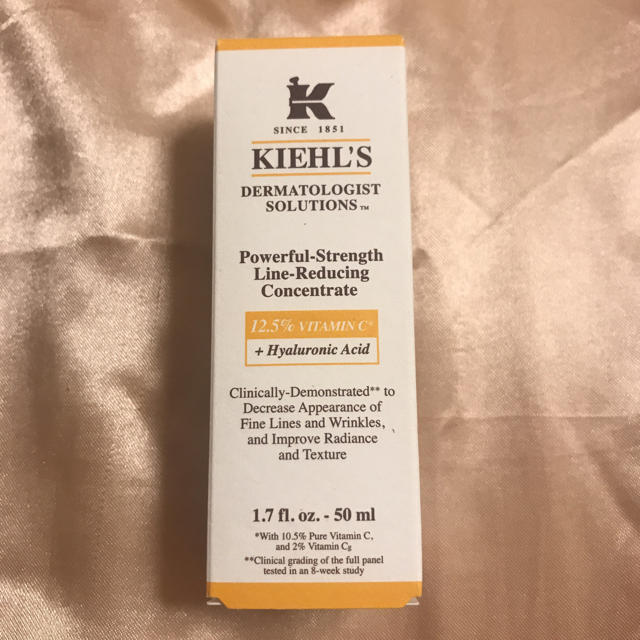 Kiehl's(キールズ)のキールズ DS ライン コンセントレート 12.5C  コスメ/美容のスキンケア/基礎化粧品(美容液)の商品写真