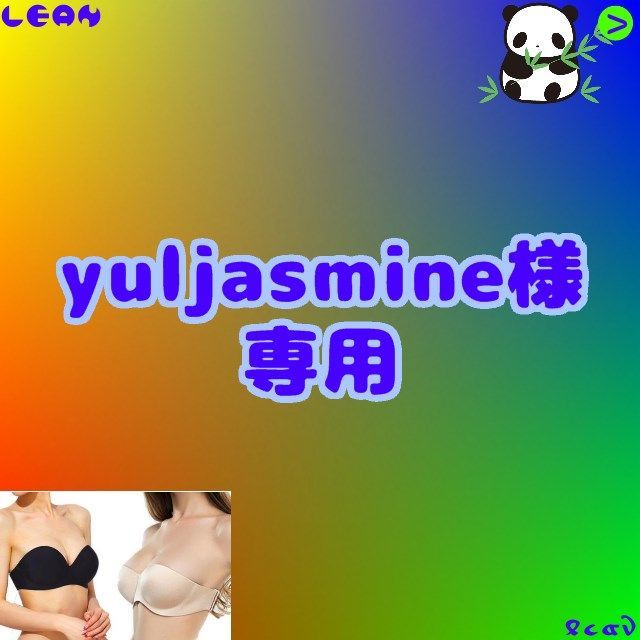 【yuljasmine様専用】ストラップレス... ブラックとベージュ Cカップ レディースの下着/アンダーウェア(ブラ)の商品写真