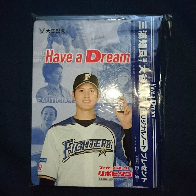 《非売品》三浦知良・大谷翔平 ｵﾘｼﾞﾅﾙノート リポビタンD  エンタメ/ホビーのタレントグッズ(スポーツ選手)の商品写真