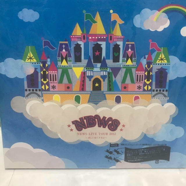 専用 美しい恋にするよ 初回盤 dvd - winterparksmiles.com