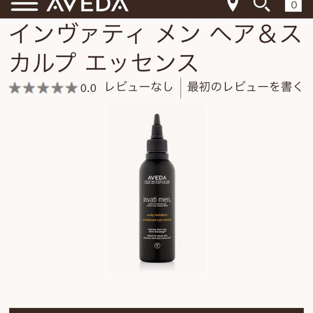 AVEDA(アヴェダ)のAVEDA インヴァティ MEN スカルプ  エッセンス 125ml 値下げ不可 コスメ/美容のヘアケア/スタイリング(スカルプケア)の商品写真