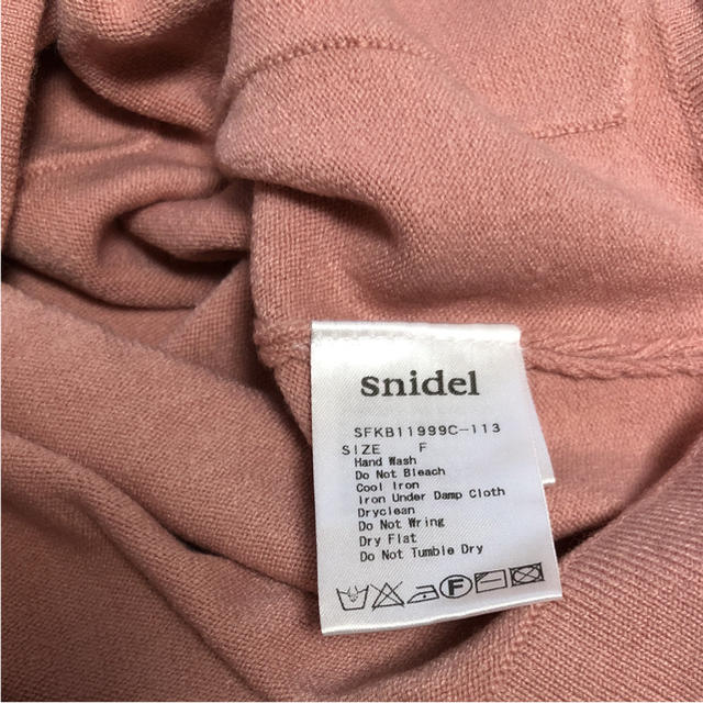 SNIDEL(スナイデル)の【 ゆかり様 】ご専用 レディースのトップス(カーディガン)の商品写真