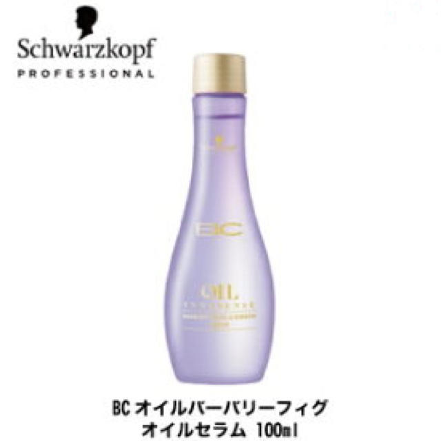 Schwarzkopf(シュワルツコフ)の♡ シュワルツコフ BC バーバリーフィグ オイル ♡ コスメ/美容のヘアケア/スタイリング(オイル/美容液)の商品写真