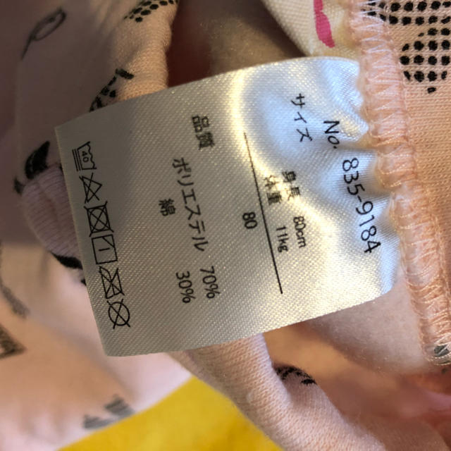 値下げ！女の子 パンツ 80 キッズ/ベビー/マタニティのベビー服(~85cm)(パンツ)の商品写真