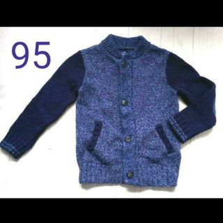 ベビーギャップ(babyGAP)の９５★3year★babyGAP★ニットジャケット★美品(ジャケット/上着)