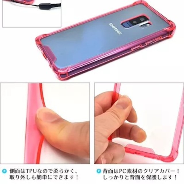 galaxxxy(ギャラクシー)のGalaxyS9プラス　スマホケース スマホ/家電/カメラのスマホアクセサリー(Androidケース)の商品写真