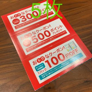 アカチャンホンポ(アカチャンホンポ)のアカチャンホンポ クーポン 赤ちゃん 本舗(ショッピング)