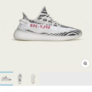 アディダス(adidas)のYeezy boost 350v2 ぜブラ(スニーカー)