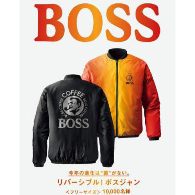 BOSS(ボス)のBOSSジャン BOSS手袋 BOSSタオル 3set メンズのジャケット/アウター(ナイロンジャケット)の商品写真