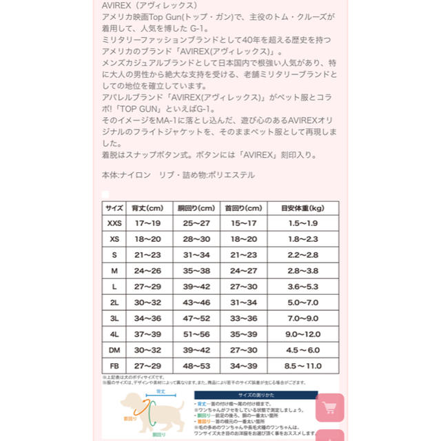 AVIREX - AVIREX アビレックス トップガン 犬 ma1 ダウン ブルゾンの通販 by ちょこママのお店｜アヴィレックスならラクマ