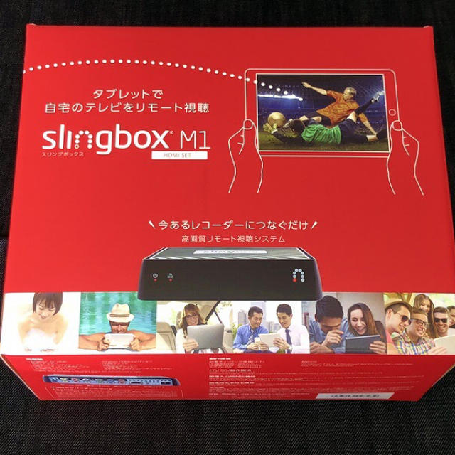 売り切れ御免　スリングボックス　Slingbox M1 HDMI セット