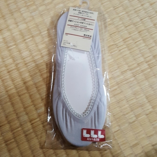 MUJI (無印良品)(ムジルシリョウヒン)の無印良品　足裏クッション付きフットカバー　ライトグレー　23-25㎝ レディースのレッグウェア(ソックス)の商品写真