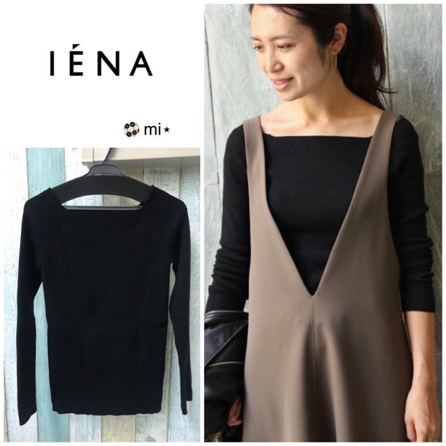 IENA(イエナ)の美品❣️ IENA ストレッチリブスクエアーネック プルオーバー ブラック レディースのトップス(ニット/セーター)の商品写真