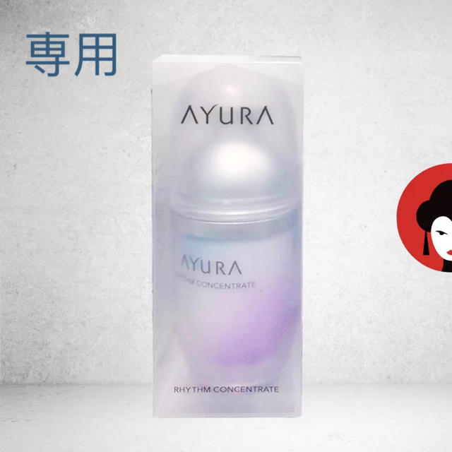 AYURA(アユーラ)のアユーラ リズムコンセントレート コスメ/美容のスキンケア/基礎化粧品(美容液)の商品写真