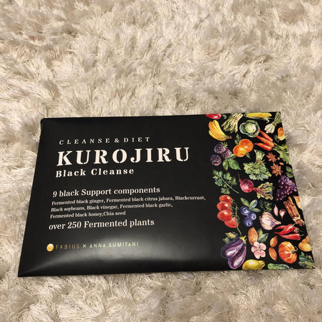 KUROJIRU 黒汁　ブラッククレンズ　２箱(60袋)
