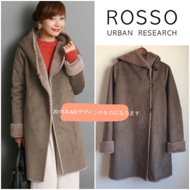 今月末まで値下げ中！○美品○ROSSO フェイクムートンコート