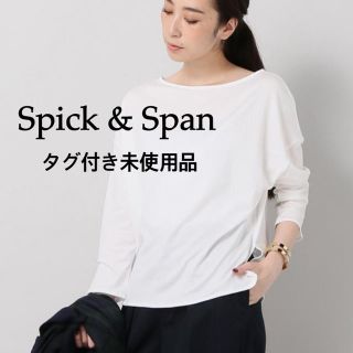 スピックアンドスパン(Spick & Span)の2way カットソー イエナ ユナイテッドアローズ SHIPS ナノユニバース(カットソー(長袖/七分))