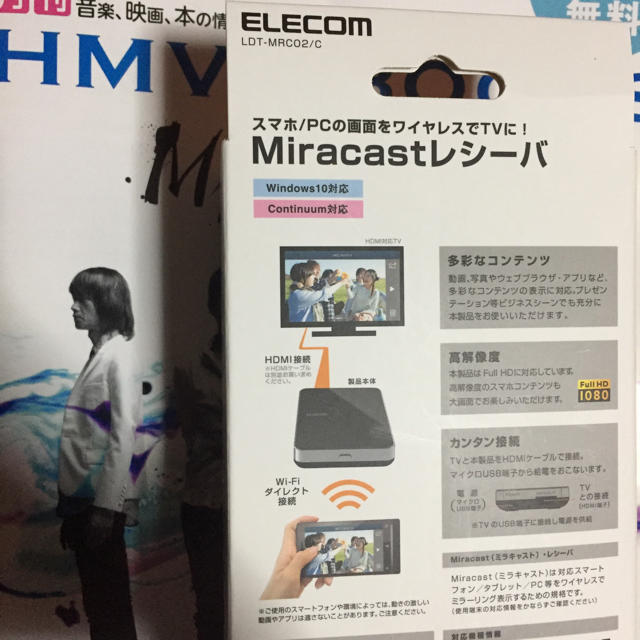 エレコムmiracastレシーバ 2