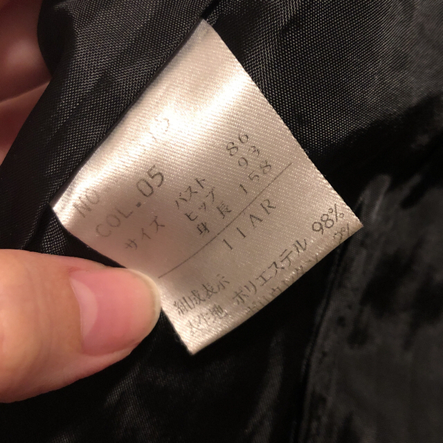青山(アオヤマ)のスーツ レディースのフォーマル/ドレス(スーツ)の商品写真