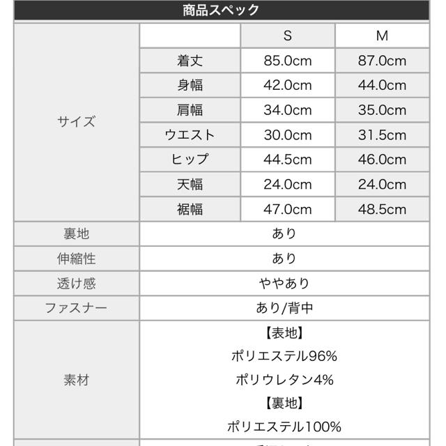 【美品】エミリアウィズ タックタイトフリルワンピース