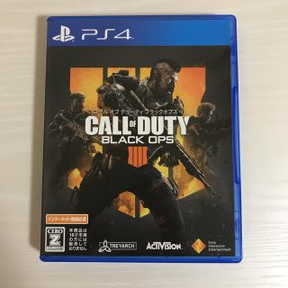 プレイステーション4(PlayStation4)のコールオブデューティーブラックオプス4 BO4(携帯用ゲームソフト)