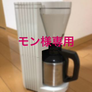 アムウェイ(Amway)のAmway☆E-5072J☆コーヒーメーカー☆アムウェイ☆完動品(コーヒーメーカー)