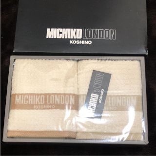 ミチコロンドン(MICHIKO LONDON)のMICHIKO LONDON KOSHINO タオルセット(タオル/バス用品)